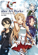 Sword Art Online: abec Art Works